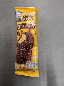 セブンイレブン