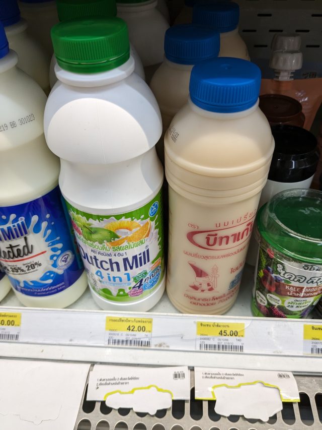 セブンイレブン