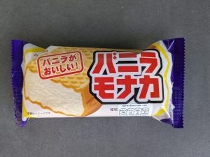 セブンイレブン