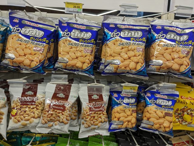 セブンイレブン