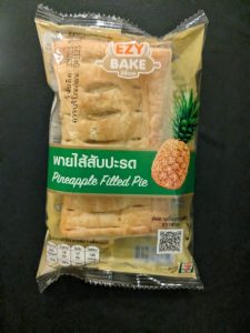 セブンイレブン