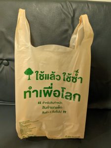 セブンイレブン