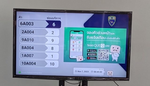 タイ ノービザ滞在延長