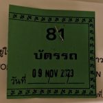 タイ ノービザ滞在延長