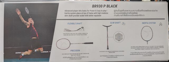 パタヤ バドミントン