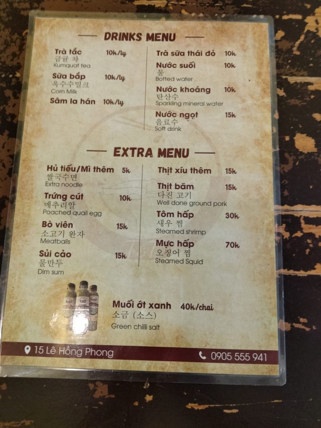 ダナン　レストラン