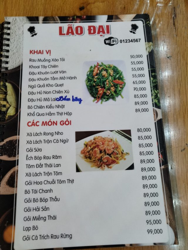 ダナン　レストラン