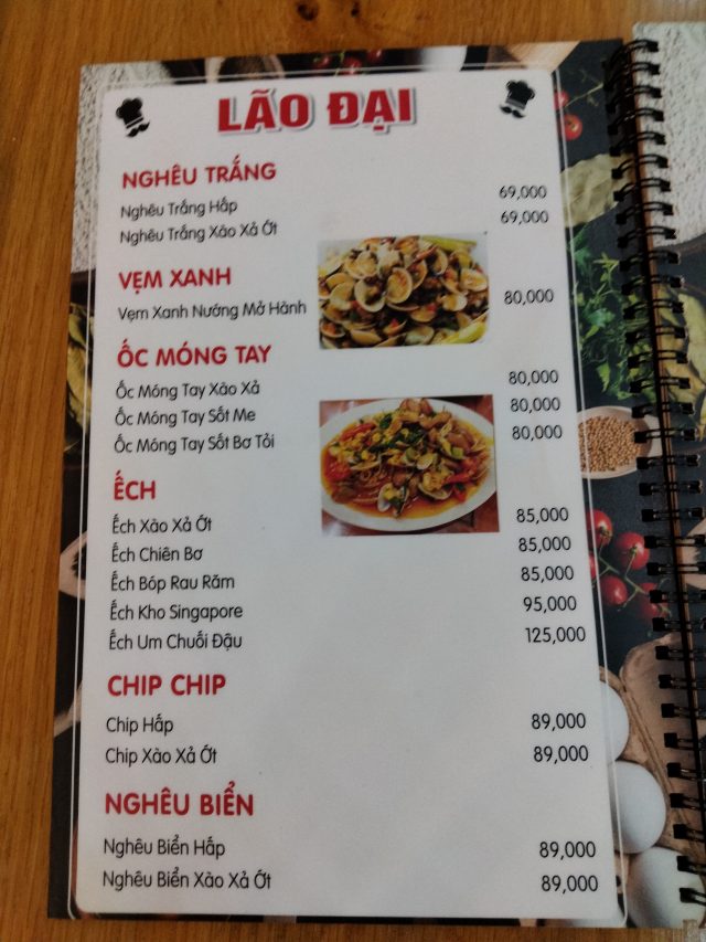 ダナン　レストラン