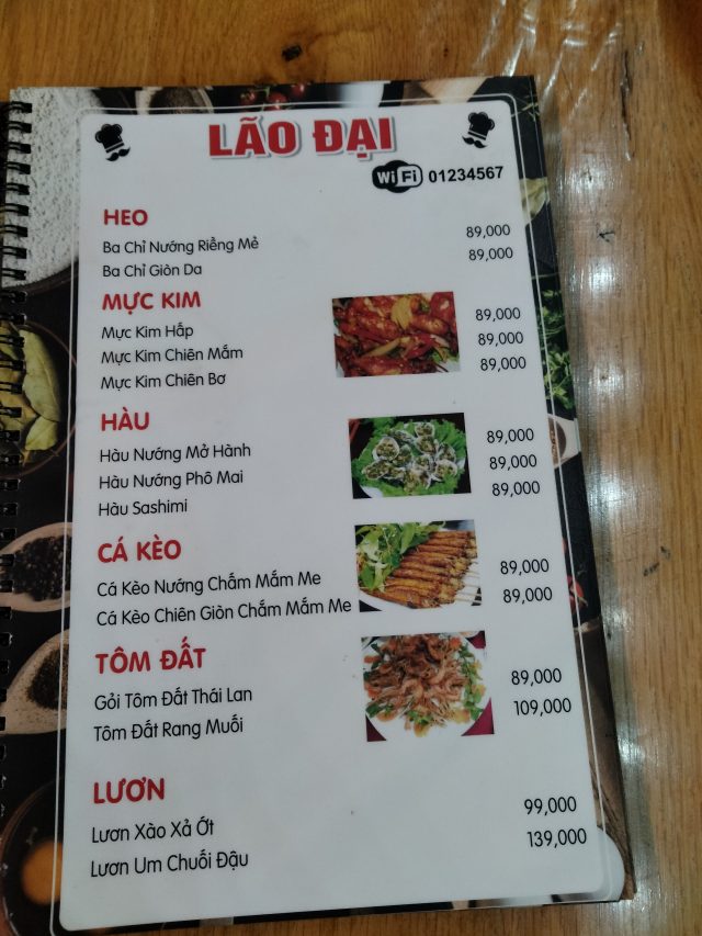 ダナン　レストラン