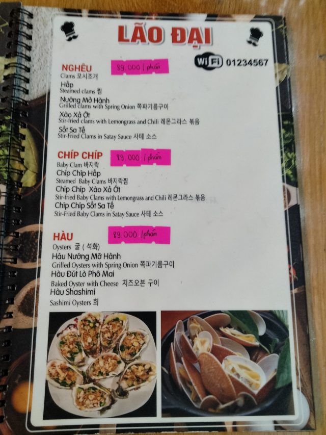 ダナン　レストラン