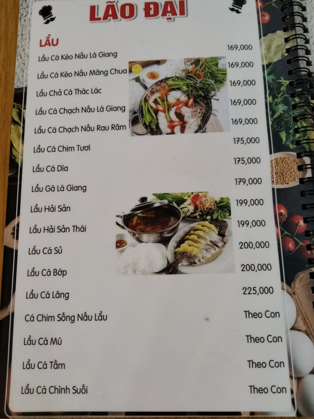 ダナン　レストラン