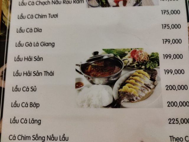 ダナン　レストラン