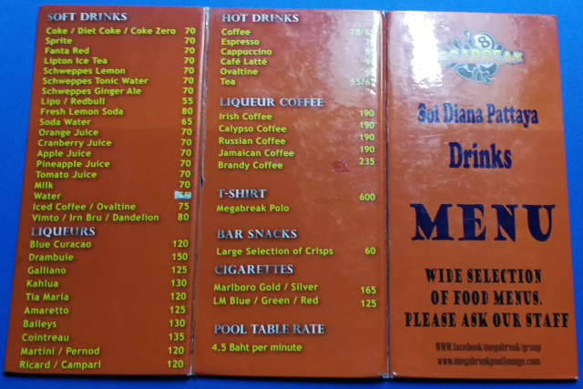 パタヤ ビリヤード