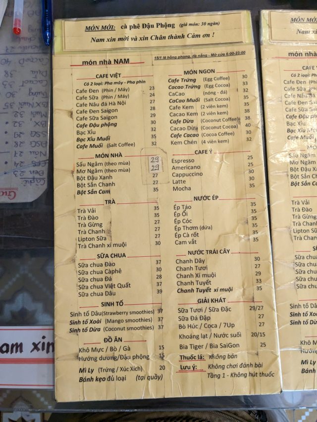 ダナン　カフェ