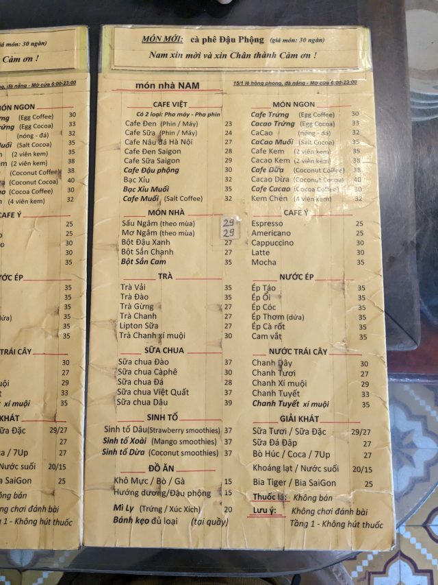 ダナン　カフェ