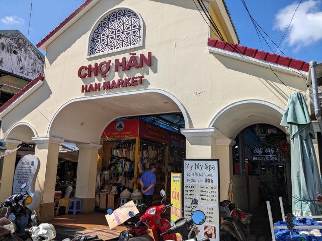 ダナン　ショッピング