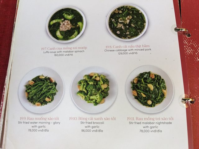 ダナン　レストラン