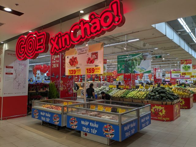 ダナン　ショッピング