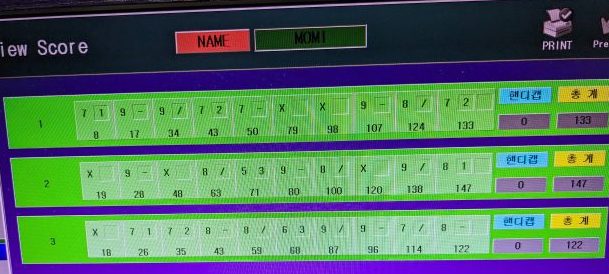 ダナン　ボーリング