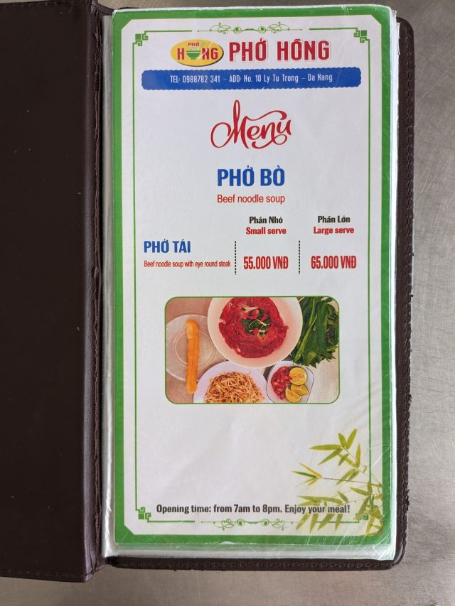 ダナン　レストラン