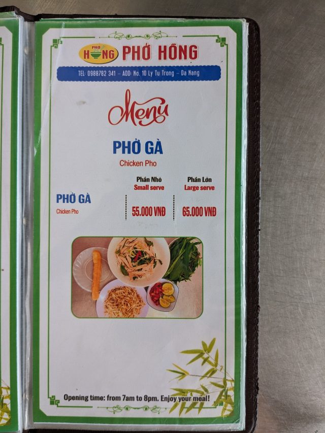 ダナン　レストラン