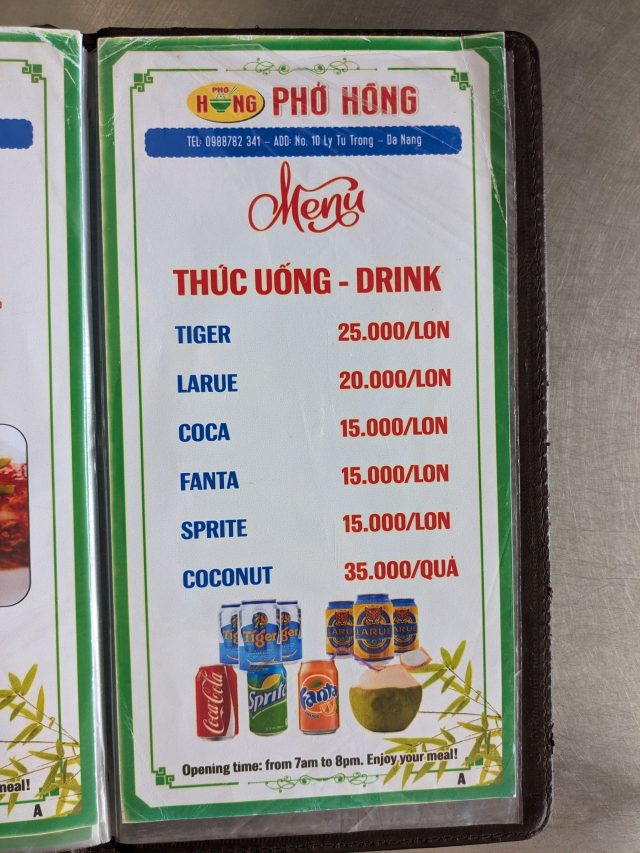 ダナン　レストラン