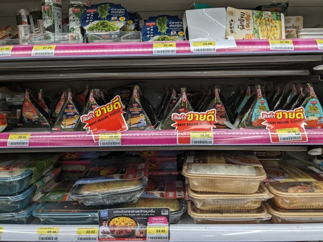 パタヤ コンビニ