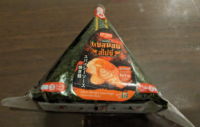 パタヤ コンビニ