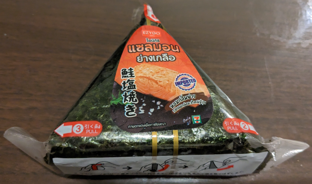 パタヤ コンビニ