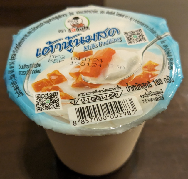 パタヤ コンビニ