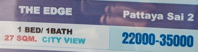 パタヤ コンドミニアム