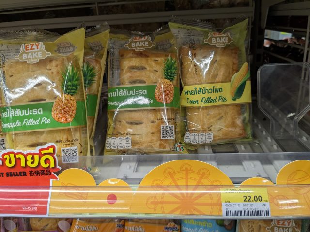 パタヤ コンビニ