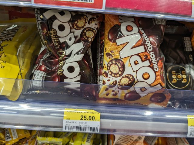 パタヤ コンビニ