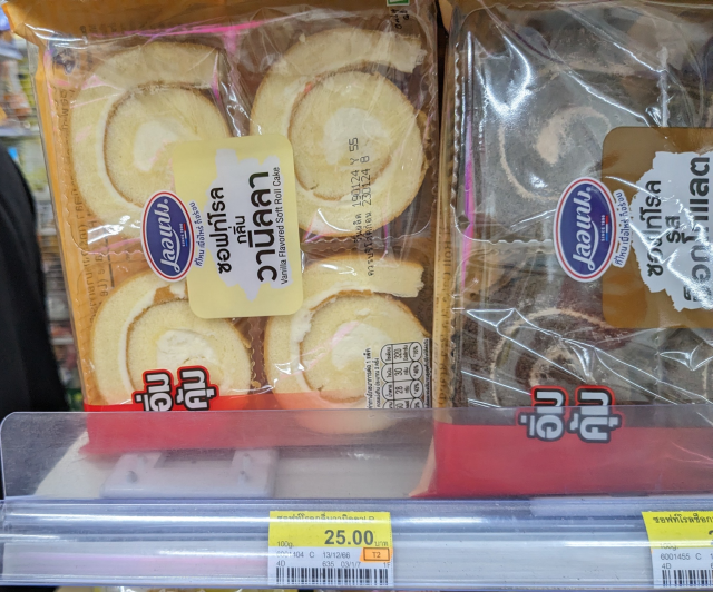 パタヤ コンビニ