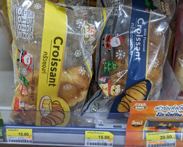 パタヤ コンビニ