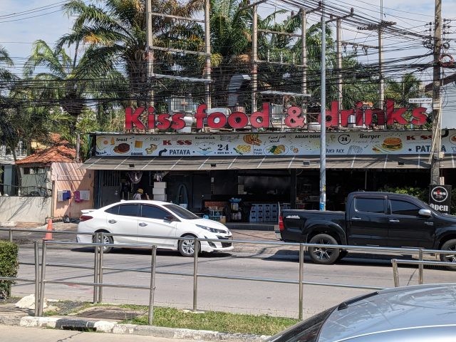 ジョムティエン レストラン