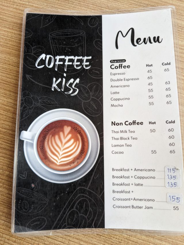 ジョムティエン レストラン