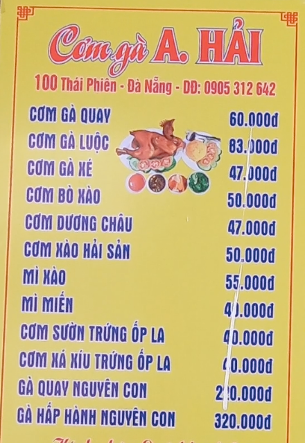 ダナン レストラン