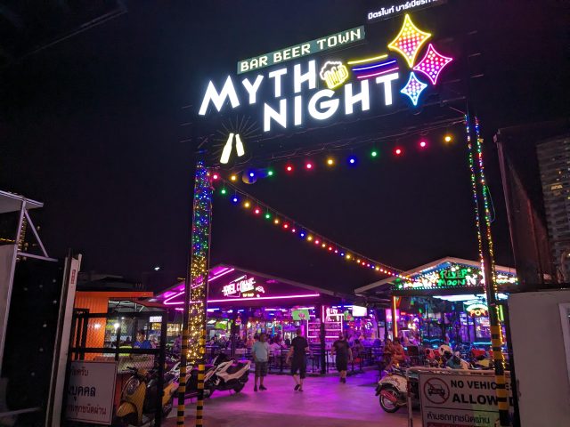 パタヤ ビリヤード