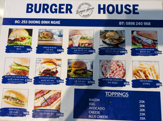 ダナン レストラン