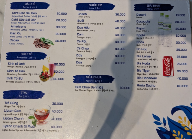 ダナン レストラン