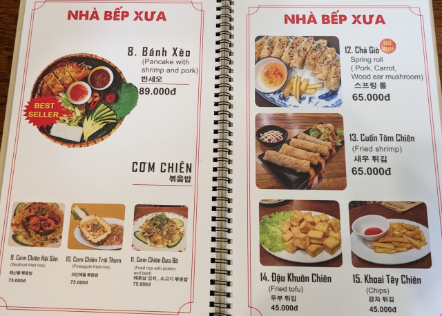 ダナン レストラン