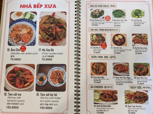 ダナン レストラン