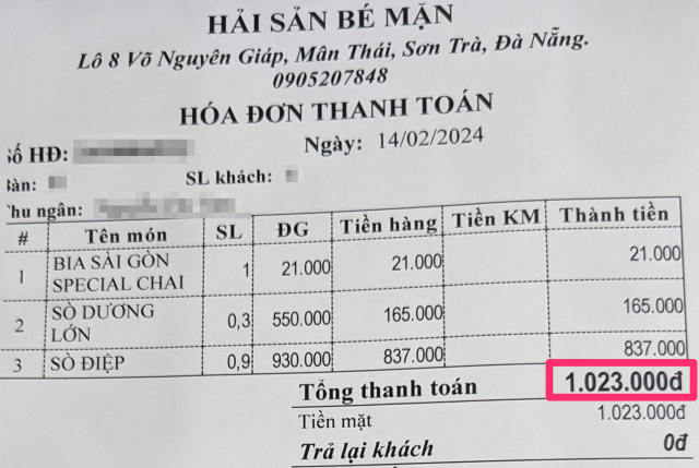 ダナン レストラン