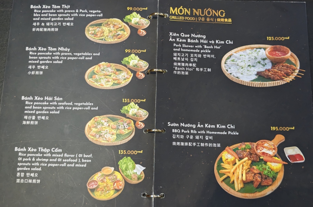 ダナン レストラン