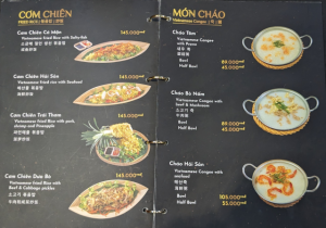 ダナン レストラン