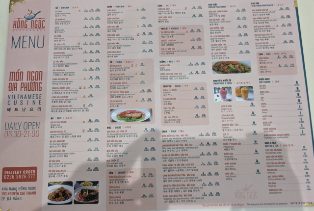 ダナン レストラン