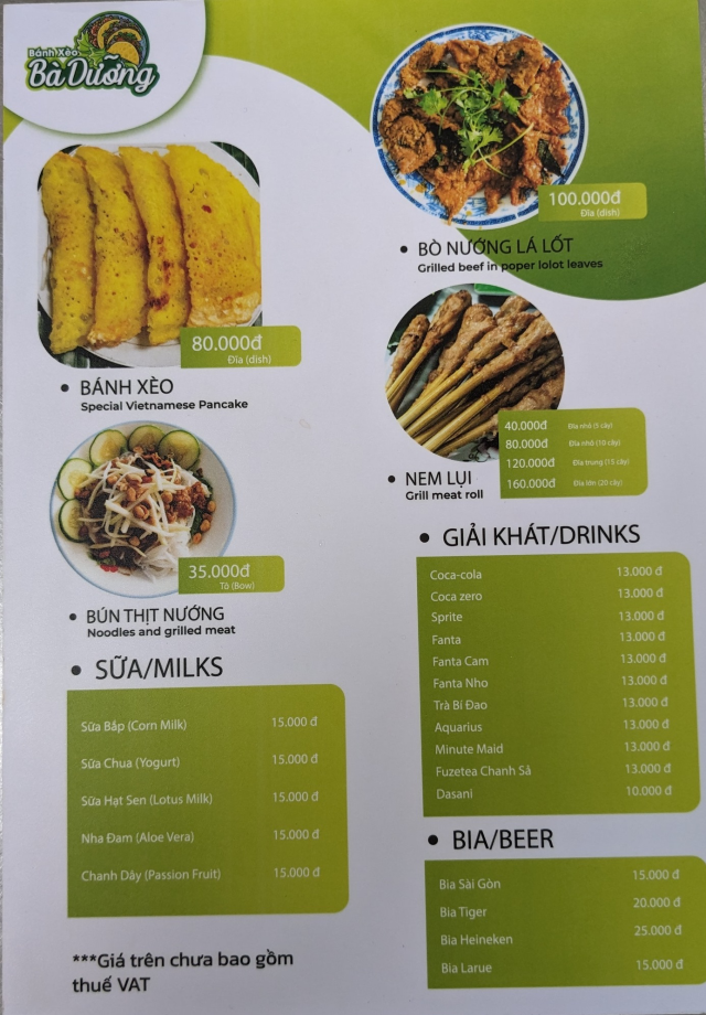 ダナン レストラン