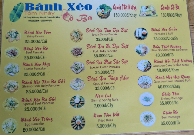 ダナン レストラン