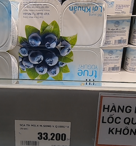 ロッテマート ダナン